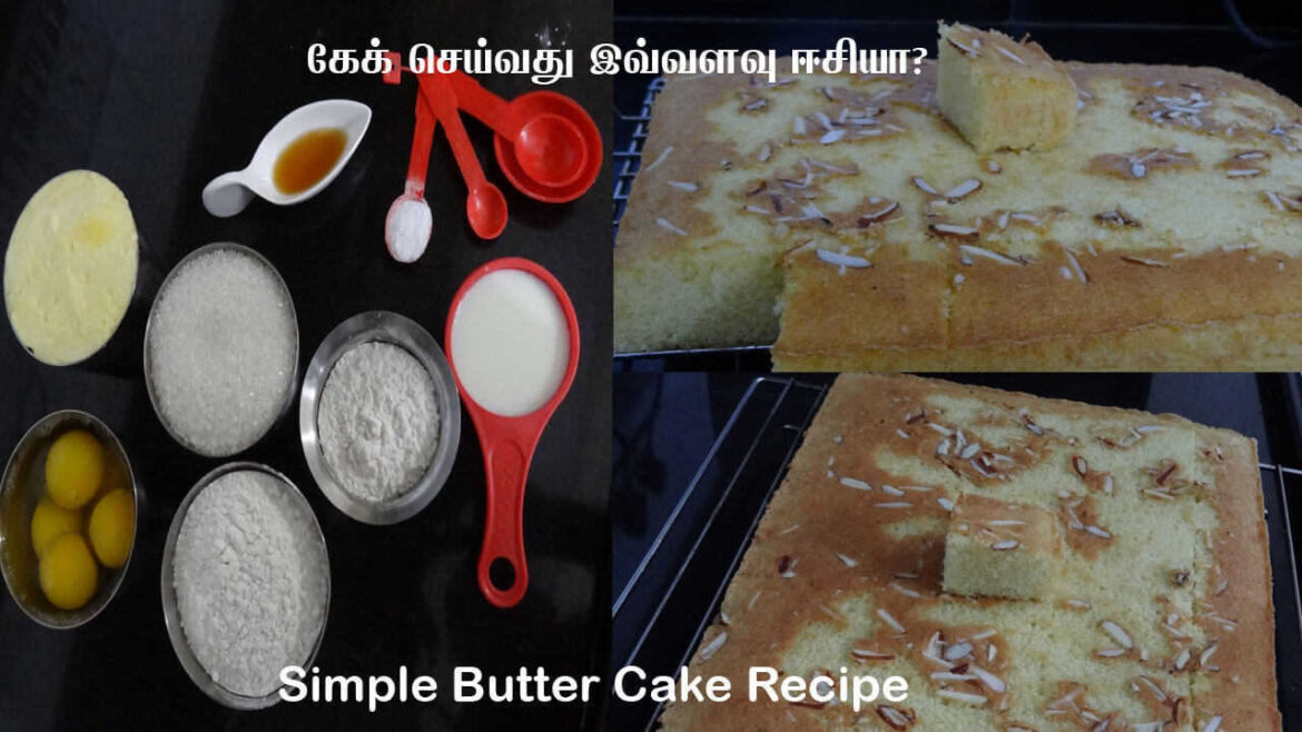 Simple Butter Cake Recipe