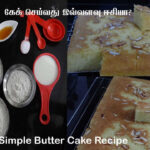 Simple Butter Cake Recipe