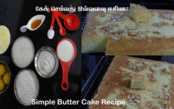 Simple Butter Cake Recipe